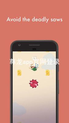 尊龙app官网登录