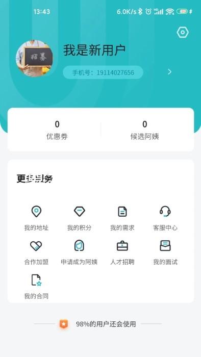 尊龙app官网登录